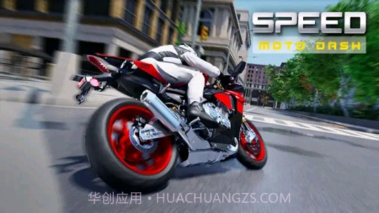 冲刺摩托Speed Moto Dash截图1 冲刺摩托Speed Moto Dash截图1