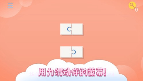 不思议拼图消除截图3 不思议拼图消除截图3