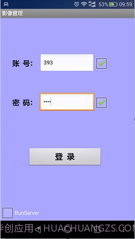 医学资料影像截图2