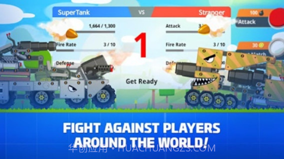 超级坦克隆隆声截图4