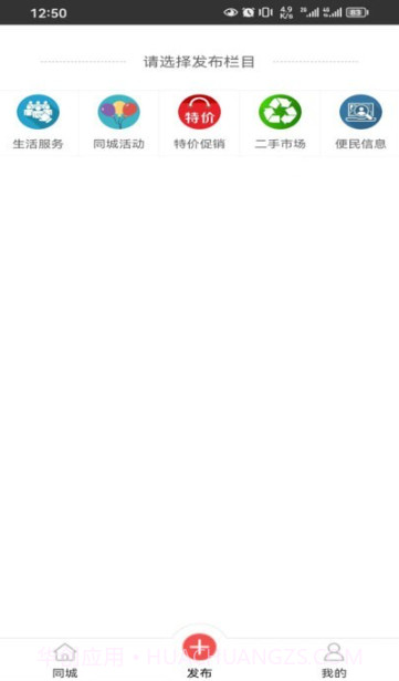 全城互联截图4 全城互联截图4