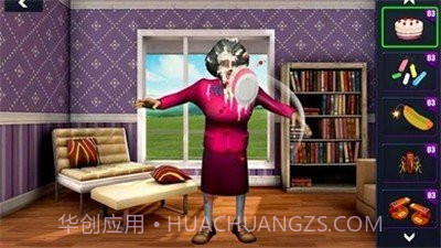 恐怖老师二代中文版截图3