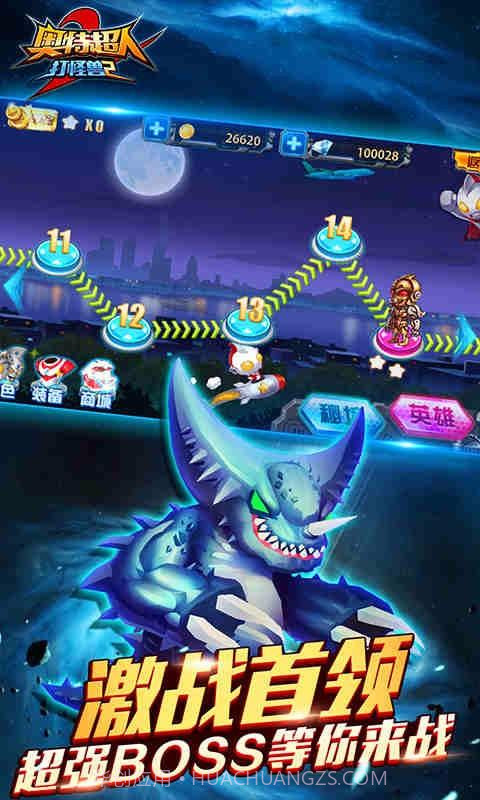 奥特超人打怪兽2截图4 奥特超人打怪兽2截图4