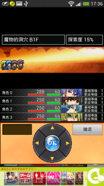 无尽的回廊无限金币截图2 无尽的回廊无限金币截图2