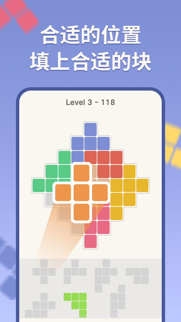 上块截图1 上块截图1