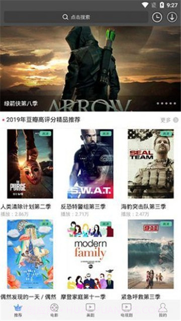 仙人掌视频截图1 仙人掌视频截图1