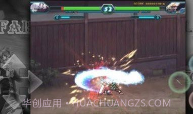 咒术回战vs鬼灭之刃截图2