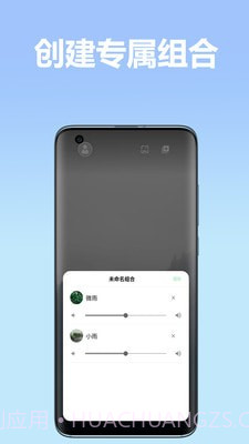 境音截图3