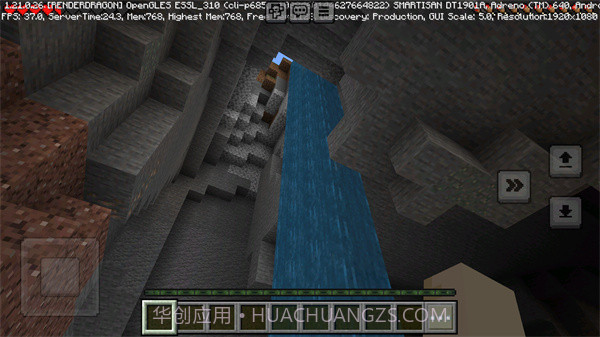 我的世界2截图2