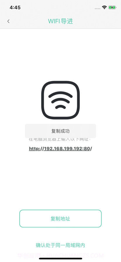 青鸥视频截图3 青鸥视频截图3