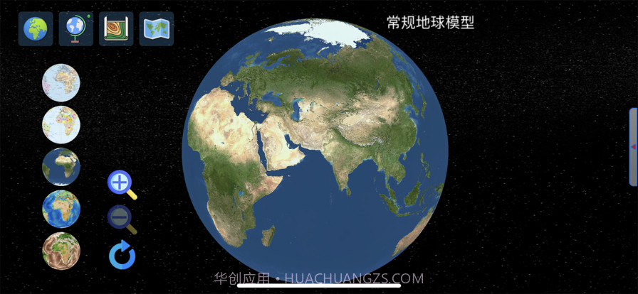 知行地理截图4 知行地理截图4