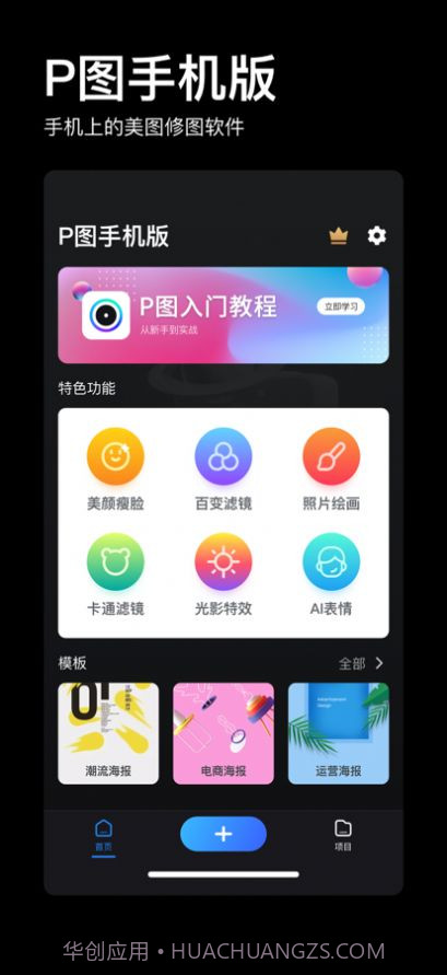 doyoudo截图3