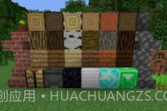 我的世界1.7.10截图4 我的世界1.7.10截图4