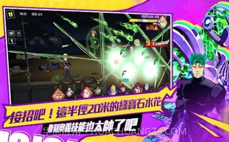 替身X觉醒黄金冒险截图2 替身X觉醒黄金冒险截图2