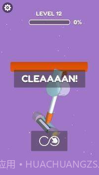 地毯清洁吸尘器截图3 地毯清洁吸尘器截图3