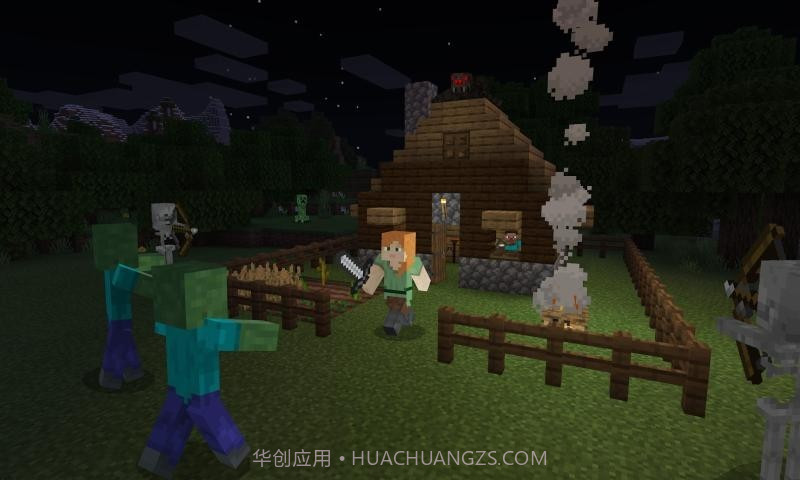 我的世界1.18.0.22国际版截图3