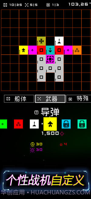 Corecraftv3.4截图1