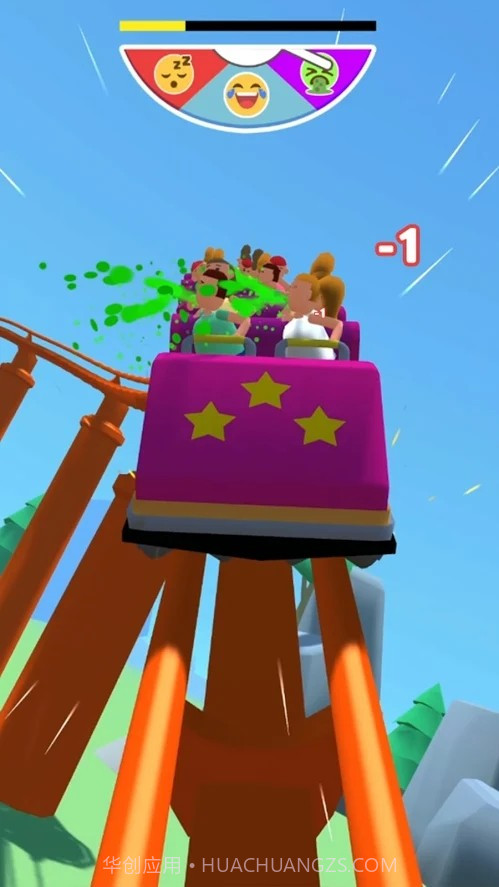 前方过山车截图1