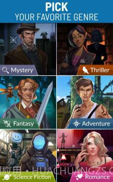 生命线宇宙截图3