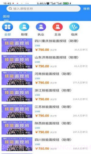 牙满分截图2 牙满分截图2