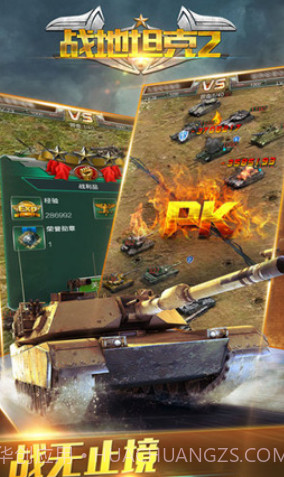 战地坦克2截图2 战地坦克2截图2