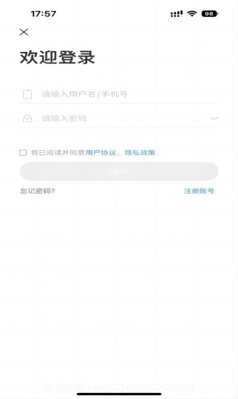 学而有成截图3 学而有成截图3