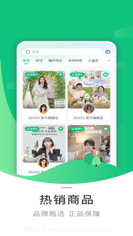 芸商优豆截图3 芸商优豆截图3