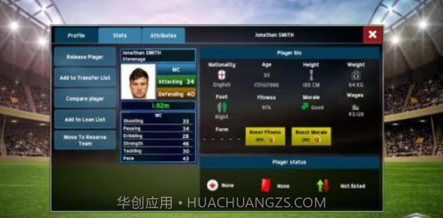 Soccer Manager 2018截图3 Soccer Manager 2018截图3