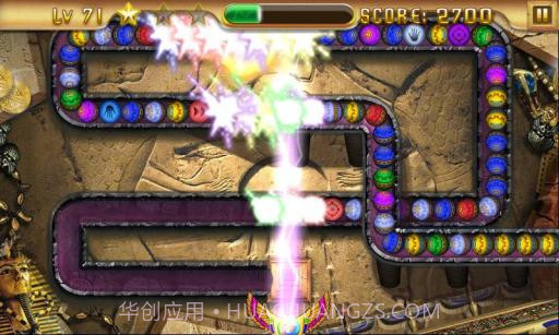 埃及祖玛截图2