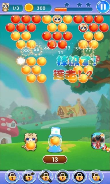 欢乐泡泡喵截图2 欢乐泡泡喵截图2