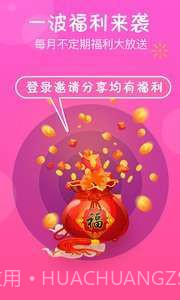 乐天抓娃娃截图4 乐天抓娃娃截图4