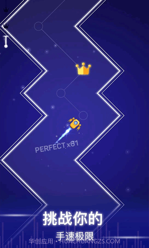 欢乐小球跳跳截图2