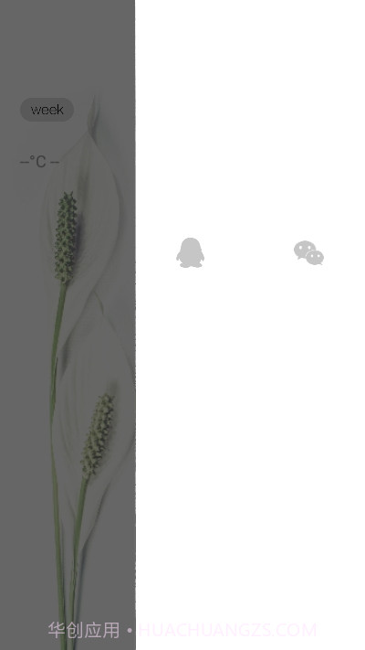 Aha日记截图1 Aha日记截图1