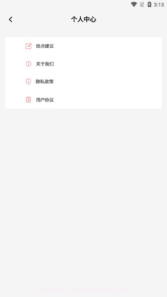 疯狂变装截图4 疯狂变装截图4