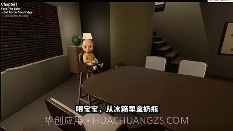 恶魔婴儿截图3 恶魔婴儿截图3