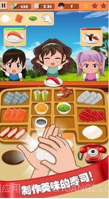 托卡生活寿司店截图3