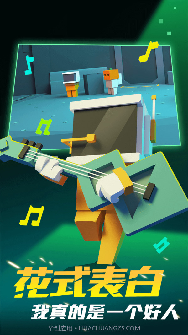 深空躲猫猫截图2 深空躲猫猫截图2