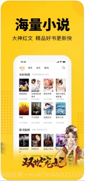 七猫小说截图2 七猫小说截图2