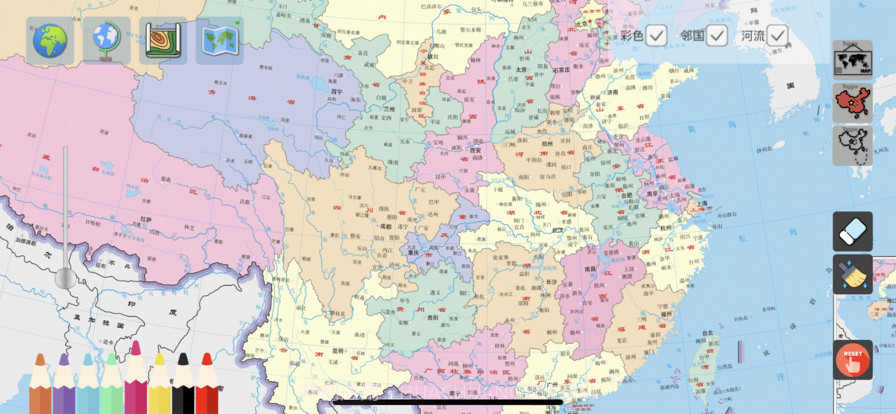 知行地理截图10 知行地理截图10