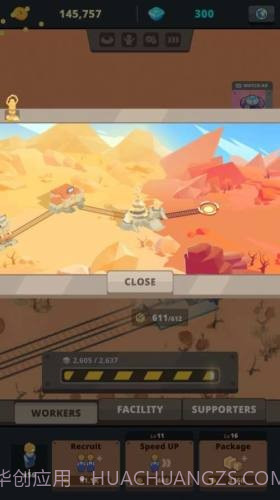 百万建造师截图2 百万建造师截图2