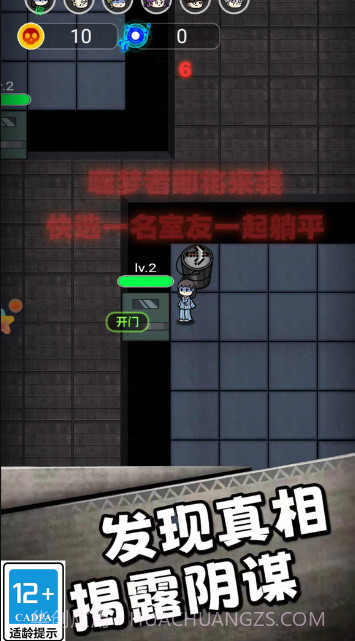 荒山古堡截图2 荒山古堡截图2