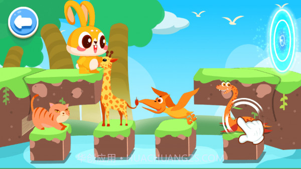 兔小萌恐龙世界截图3 兔小萌恐龙世界截图3