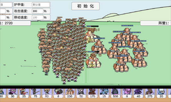 pvzbt小鬼头僵尸截图5