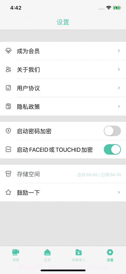 青鸥视频截图6 青鸥视频截图6