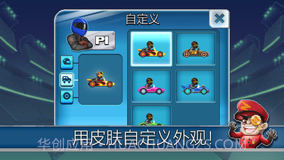 吃货爱消除截图5 吃货爱消除截图5