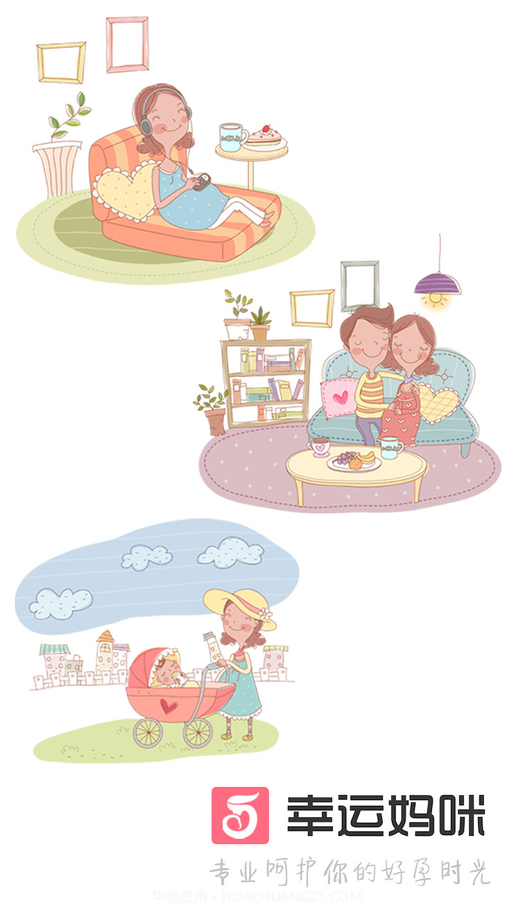 幸运妈咪截图1 幸运妈咪截图1