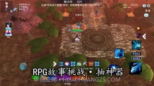 决战高地塔防魔兽截图1