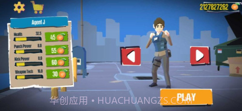 城市战士街头冲突截图2