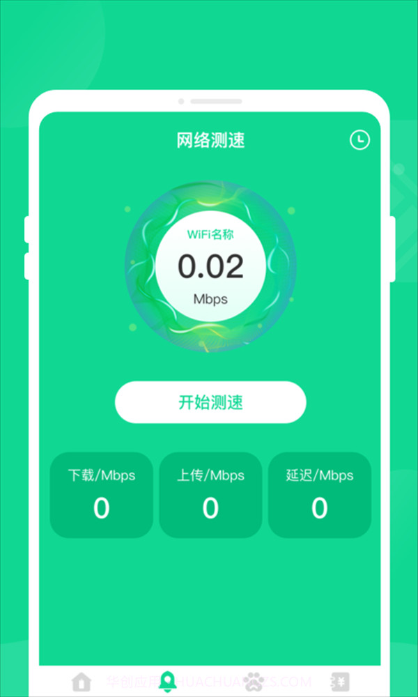 清影电池管家截图3 清影电池管家截图3