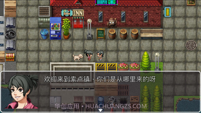 重装机兵之红狼归来截图5 重装机兵之红狼归来截图5